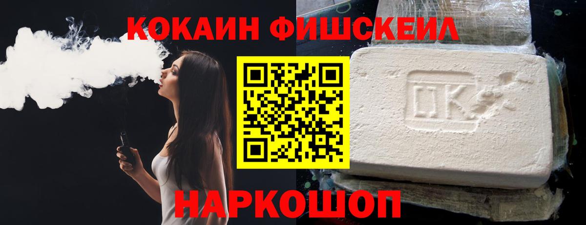 Кокаин Боливия  наркота  Волгоград  Вход с VPN 