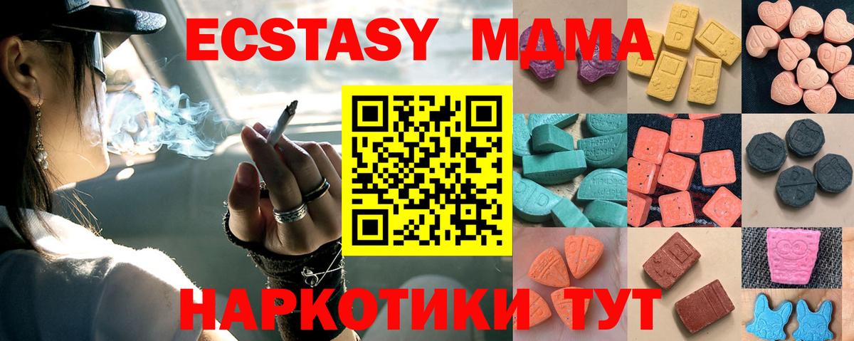 Волгоград  Экстази  Ecstasy louis Vuitton  цены наркотик  Ecstasy круглые  Вход с VPN 