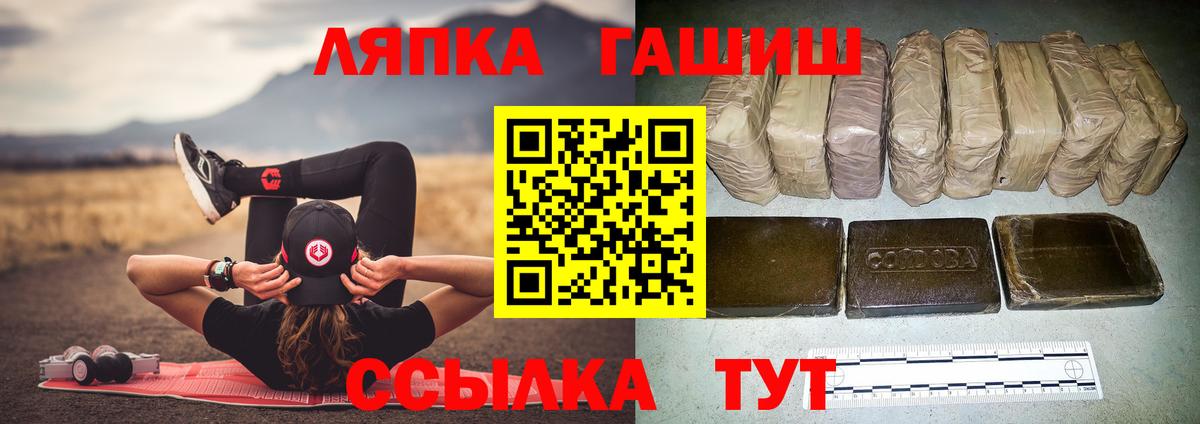 Гашиш гашик Волгоград