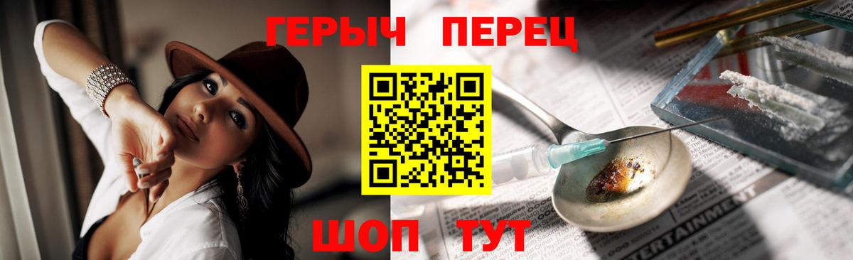 Героин Афган  Героин  Волгоград  Вход с VPN 