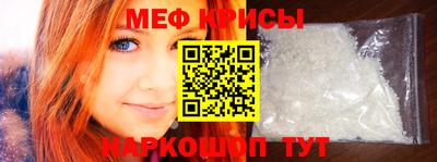 кристаллы Наро-Фоминск