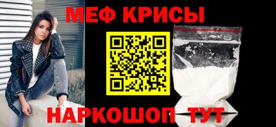 спиды Нальчик