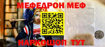 соль ск Новозыбков