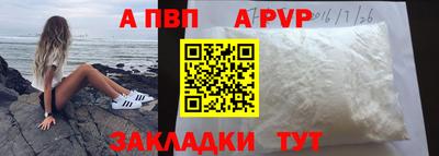 трава Новодвинск