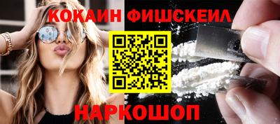 кристаллы Наро-Фоминск