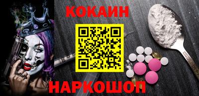 синтетический гашиш Новокубанск