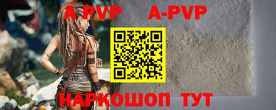 спиды Нальчик