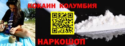 кристаллы Наро-Фоминск