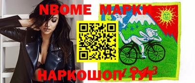 кристаллы Наро-Фоминск