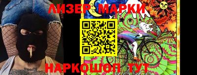кристаллы Наро-Фоминск