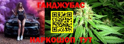 кристаллы Наро-Фоминск