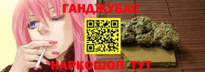 кристаллы Наро-Фоминск