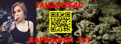 синтетический гашиш Новокубанск