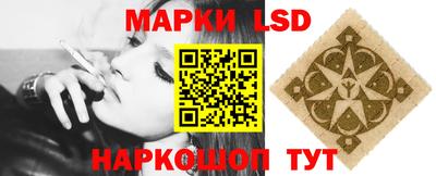 синтетический гашиш Новокубанск