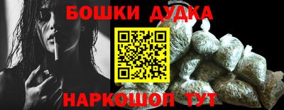 синтетический гашиш Новокубанск