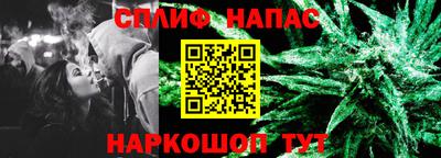 кристаллы Наро-Фоминск