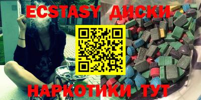 спиды Нальчик