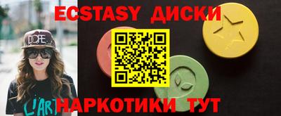 трава Новодвинск