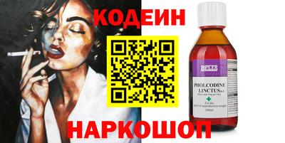ГАЛЛЮЦИНОГЕННЫЕ ГРИБЫ Нарткала
