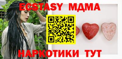 кристаллы Наро-Фоминск