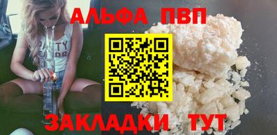 спиды Нальчик