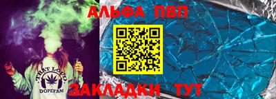 кристаллы Наро-Фоминск