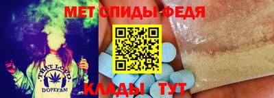 спиды Нальчик