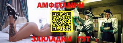 трава Новодвинск