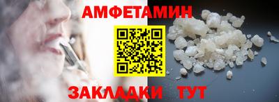 соль ск Новозыбков