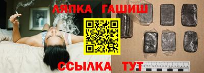кристаллы Наро-Фоминск