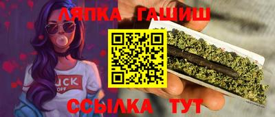 ГАЛЛЮЦИНОГЕННЫЕ ГРИБЫ Нарткала
