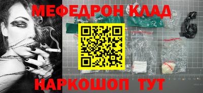 кристаллы Наро-Фоминск