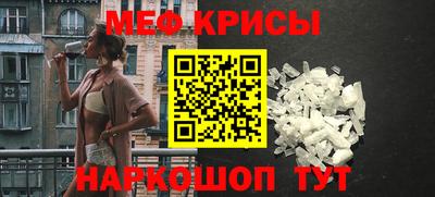 соль ск Новозыбков