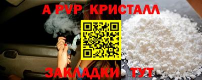 трава Новодвинск