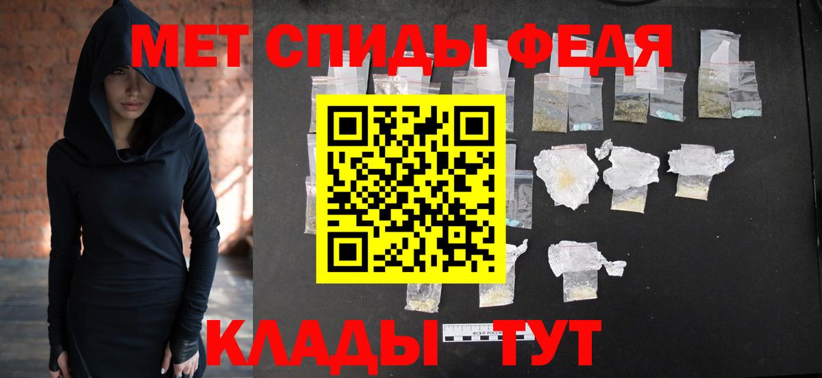 Метамфетамин Декстрометамфетамин 99.9%  Вход с VPN  Метамфетамин Декстрометамфетамин 99.9%  Волгоград 