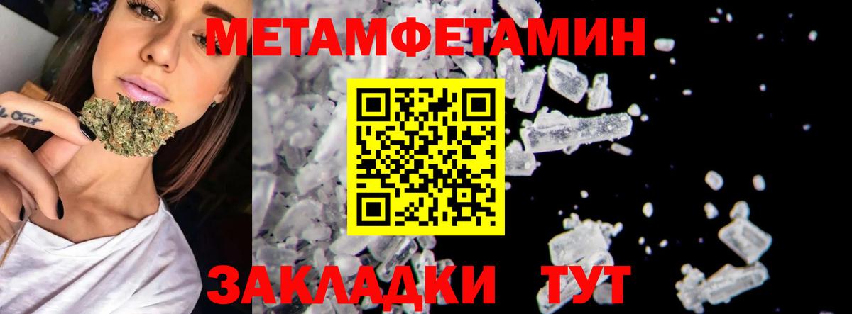 Первитин витя Волгоград