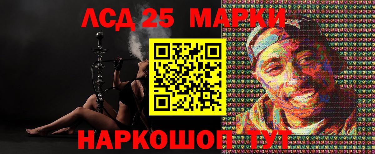 Марки NBOMe 1500мкг  Наркотические марки  Волгоград  Вход с VPN 