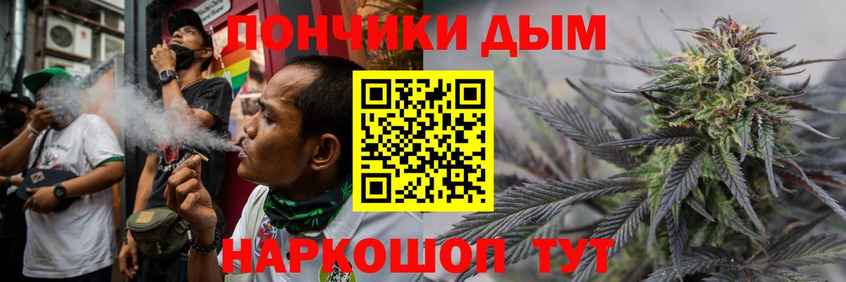 Бошки марихуана White Widow Волгоград