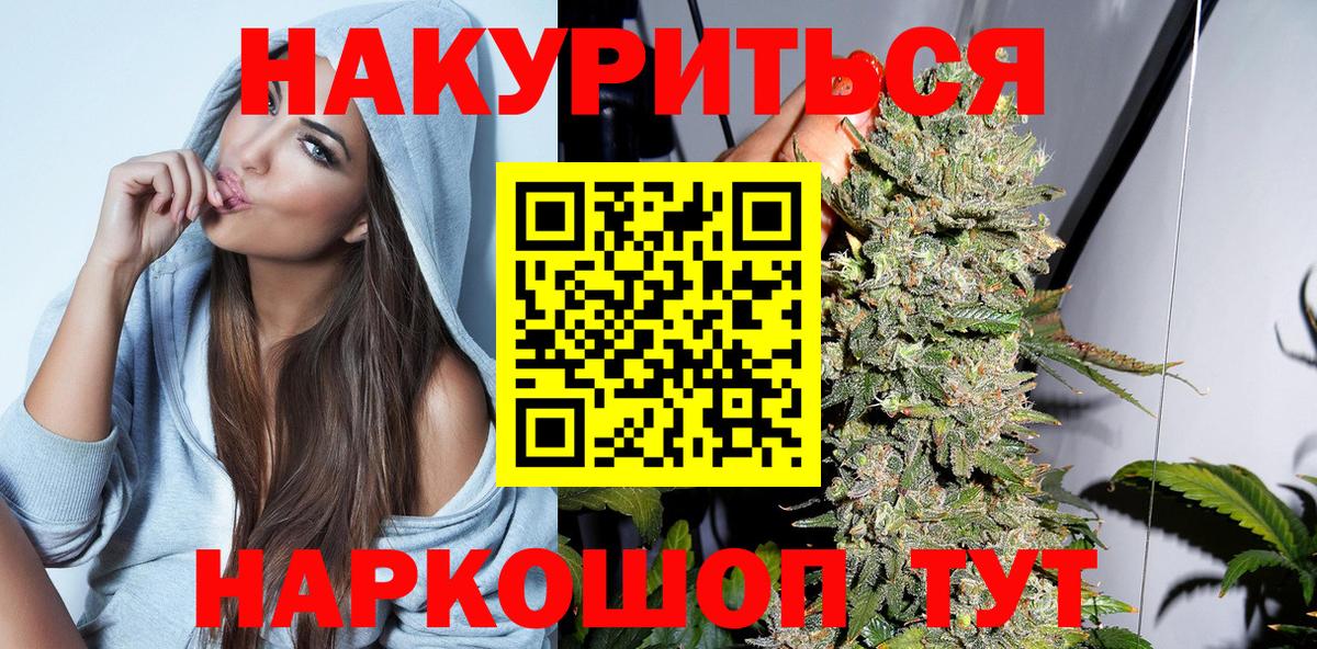Волгоград  Шишки марихуана сатива  Вход с VPN  Бошки марихуана MAZAR  Шишки марихуана Amnesia  Канабис план 